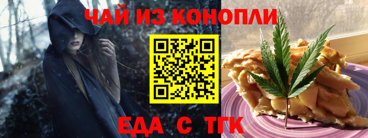 Canna-Cookies марихуана Березники