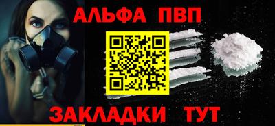 стафф Наро-Фоминск