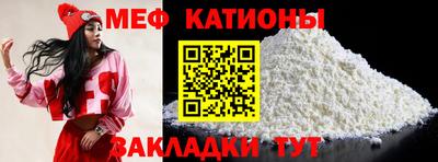 ешки Нальчик