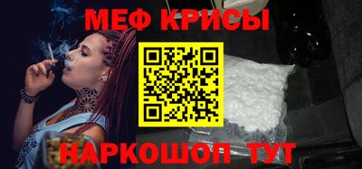 ешки Нальчик
