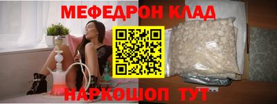 стафф Наро-Фоминск