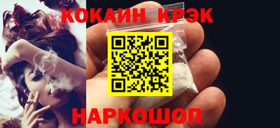 ешки Нальчик