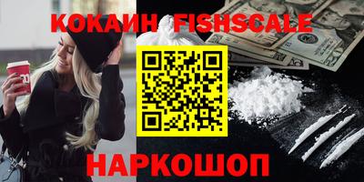ешки Нальчик