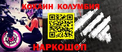 ешки Нальчик