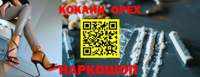 ешки Нальчик