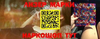 стафф Наро-Фоминск