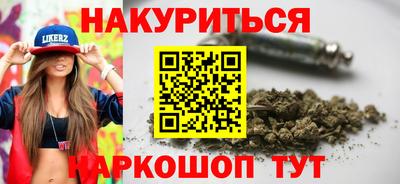 дистиллят марихуана Нарткала