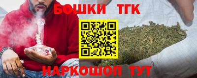 стафф Наро-Фоминск