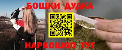 ешки Нальчик
