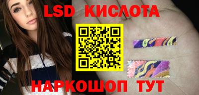 стафф Наро-Фоминск