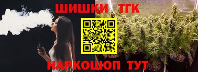ешки Нальчик