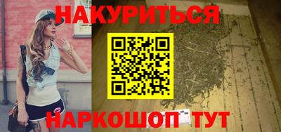 дистиллят марихуана Нарткала