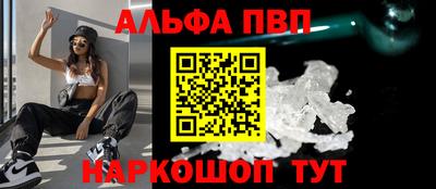 стафф Наро-Фоминск
