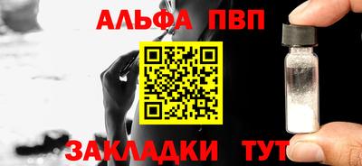 стафф Наро-Фоминск