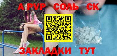 ешки Нальчик