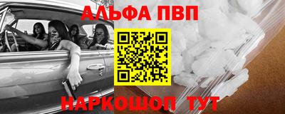 ешки Нальчик