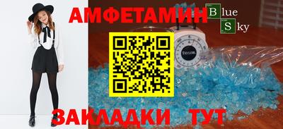 стафф Наро-Фоминск
