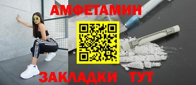 ешки Нальчик
