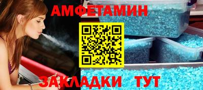 стафф Наро-Фоминск