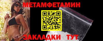 ешки Нальчик