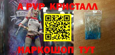 ешки Нальчик
