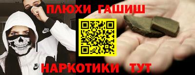 стафф Наро-Фоминск