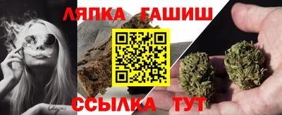 стафф Наро-Фоминск