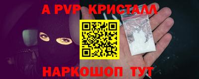 ешки Нальчик