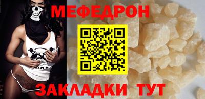 стафф Наро-Фоминск