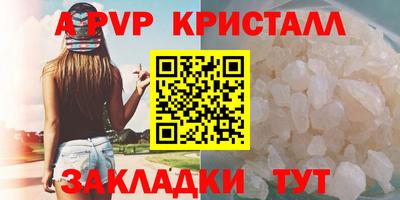 ешки Нальчик