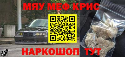 стафф Наро-Фоминск