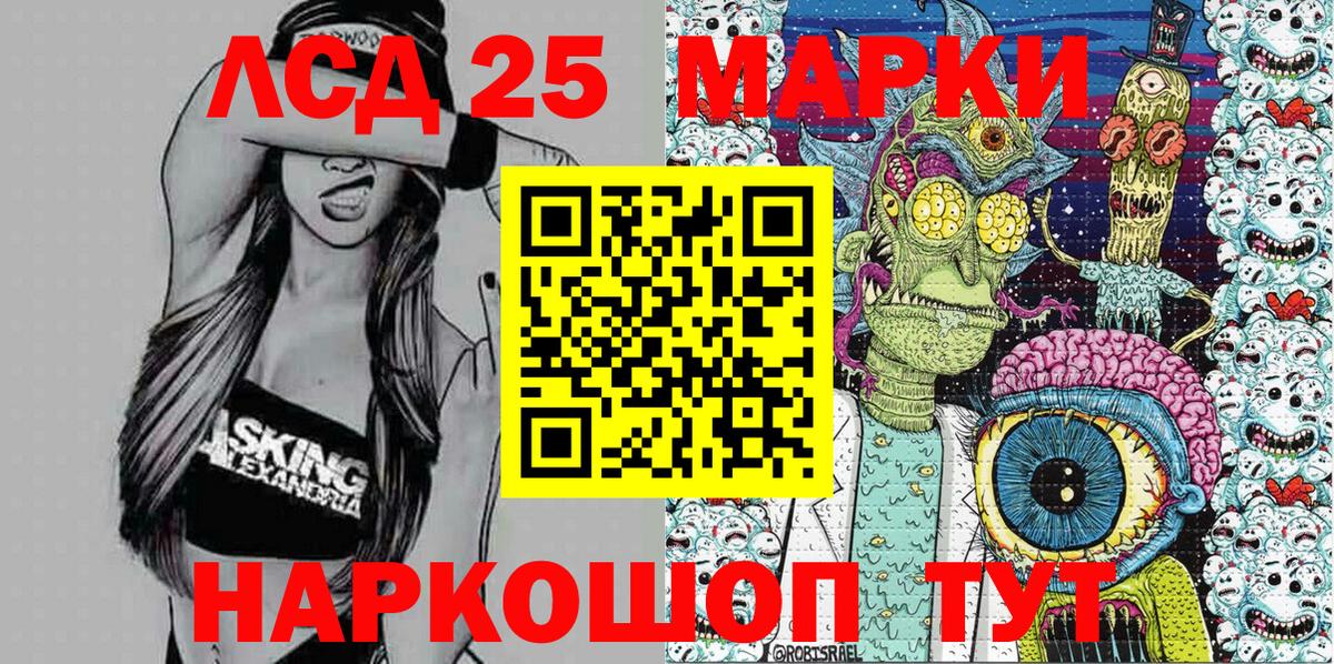 Наркотические марки 1,5мг  Вход с VPN  Березники 