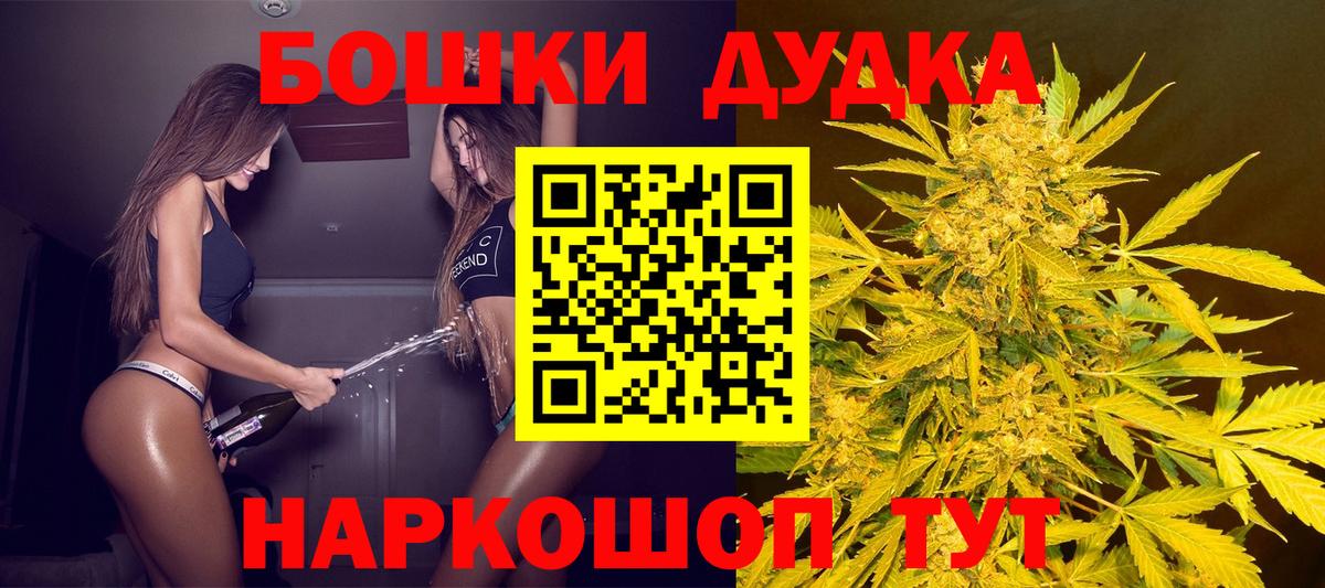 МАРИХУАНА ГИДРОПОН  Шишки марихуана сатива  МАРИХУАНА VHQ  Березники  МАРИХУАНА планчик  Вход с VPN 